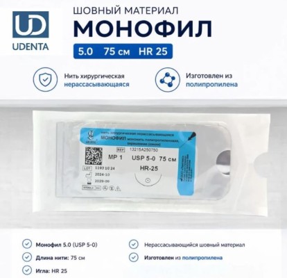 Монофил  USP  5/0 75см, HR-25 (игла колющ) 1шт/ Линтекс